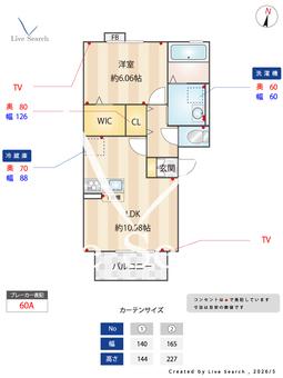 コスモスA 302 【埼玉県南古谷駅】 の間取り図