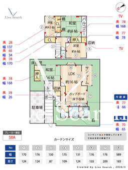 本多聞3丁目中古戸建  【兵庫県学園都市駅】 の間取り図