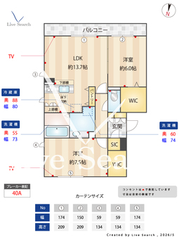 ぺーにーレイン B101 【埼玉県東岩槻駅】 の間取り図