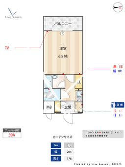 ピュアドームフローリオ博多 503 【福岡県博多駅】 の間取り図