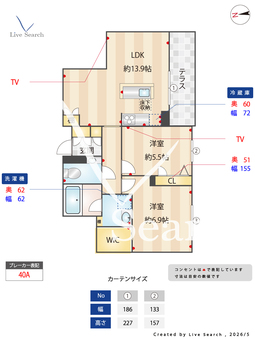 アンジュール 102 【神奈川県大倉山駅】 の間取り図