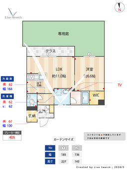 アンジュール 103 【神奈川県大倉山駅】 の間取り図