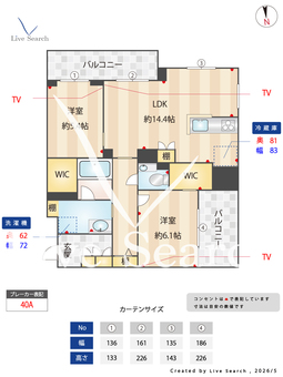 アンジュール 203 【神奈川県大倉山駅】 の間取り図