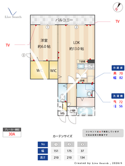 プランドール谷中C 301 【埼玉県三郷中央】 の間取り図