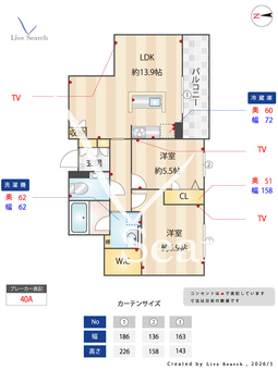 アンジュール 302 【神奈川県大倉山駅】 の間取り図