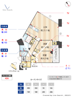 アイタワー 1004 【福岡県千早駅】 の間取り図