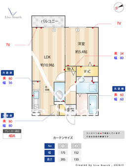 アメージングベルテ 105 【群馬県新前橋駅】 の間取り図