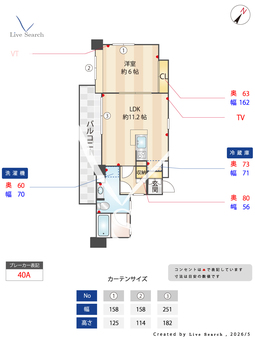 シーフォート香椎浜 601 【福岡県香椎駅】 の間取り図