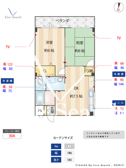 エストジャルダン西口 401 【大阪府萱島駅 】 の間取り図