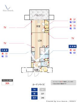 グランドシティタワー月島 707 【東京都月島駅】 の間取り図