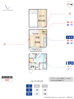 ウィングコート本城 101 【愛知県名鉄本線「本星崎」徒歩5分】 の間取り図