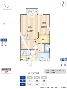 カーサ中戸祭A 110 【栃木県宇都宮】 の間取り図