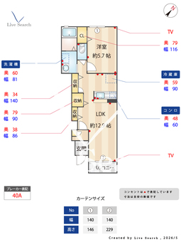 グリーンパール 103 【茨城県常陸多賀駅】 の間取り図