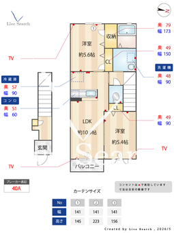グリーンパール 202 【茨城県常陸多賀駅】 の間取り図