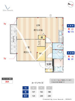 ルヴィーブル 101 【愛知県上社駅】 の間取り図