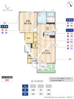 フォーブル　Ⅲ 102 【滋賀県愛知川】 の間取り図