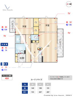 グリーンガーデン松桐 311 【大阪府神崎川駅】 の間取り図