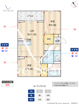 アルスフィルド相模原 105 【神奈川県　相模原駅　】 の間取り図