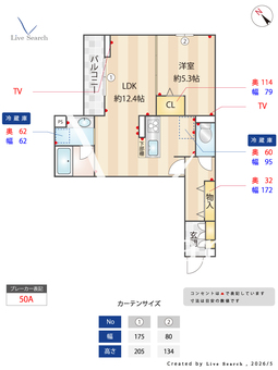 アルスフィルド相模原 202 【神奈川県　相模原駅　】 の間取り図