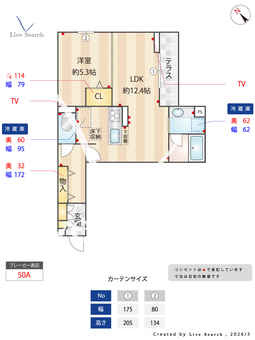 アルスフィルド相模原 103 【神奈川県　相模原駅　】 の間取り図