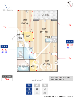 アルスフィルド相模原 301 【神奈川県　相模原駅　】 の間取り図