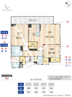 ピッコヴィアソーレ杉並 202 【東京都上石神井駅】 の間取り図