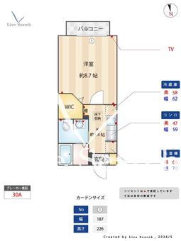 ヴィラデルソルA 105 【神奈川県鶴巻温泉駅】 の間取り図