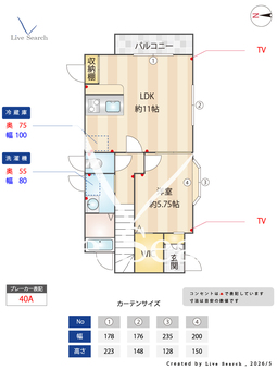 カサボニータ 201 【埼玉県蕨駅】 の間取り図