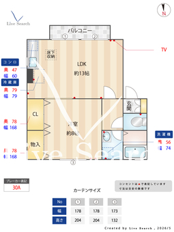 アビイロードⅡ 101 【群馬県前橋駅】 の間取り図