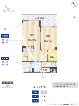 ファミール河内 203 【東京都武蔵小金井駅　バス所要時間9分　浅間町三丁目バス停　徒歩2分】 の間取り図