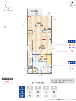 LilyBelle 205 【埼玉県与野本町駅】 の間取り図