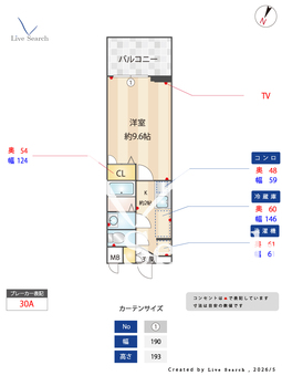 Sakura Building  502 【埼玉県新越谷駅】 の間取り図