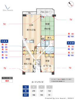 ISM南柏 307 【千葉県南柏駅】 の間取り図