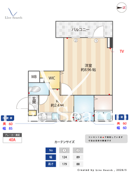 プリムヴェール 705 【埼玉県新越谷駅】 の間取り図