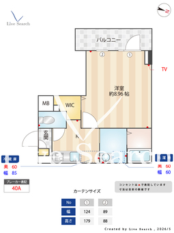 プリムヴェール 605 【埼玉県新越谷駅】 の間取り図
