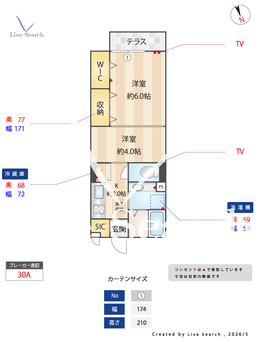 オアーゼ 107 【東京都武蔵小金井駅】 の間取り図