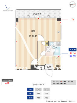 目白コンコルド 411 【東京都目白駅】 の間取り図