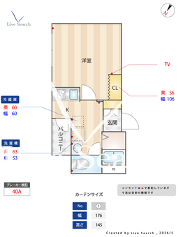 アリロッセ東日暮里 303 【東京都三ノ輪】 の間取り図