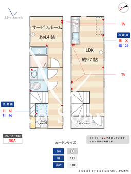 ディアコート方南町  【東京都方南町駅】 の間取り図