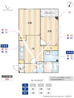 フェリーチェ祖原 303 【福岡県西新駅】 の間取り図