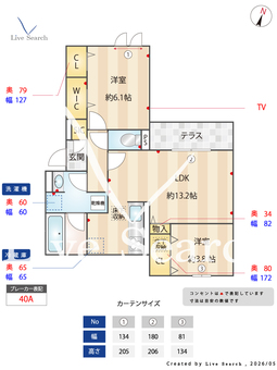 クラシスト苅田WEST 101 【大阪府大阪メトロ御堂筋線　あびこ駅】 の間取り図