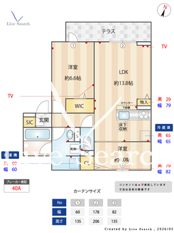 クラシスト苅田WEST 103 【大阪府大阪メトロ御堂筋線　あびこ駅】 の間取り図
