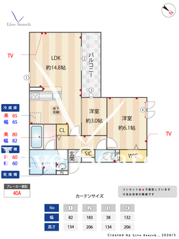 クラシスト苅田WEST 105 【大阪府大阪メトロ御堂筋線　あびこ駅】 の間取り図