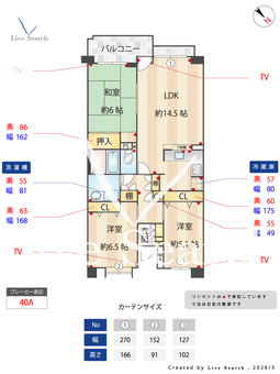 ISM南柏 506 【千葉県南柏駅】 の間取り図