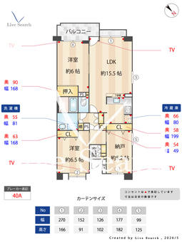 ISM南柏 608 【千葉県南柏駅】 の間取り図
