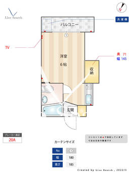 メゾン警固 503 【福岡県薬院駅】 の間取り図