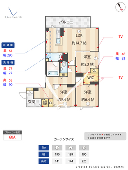 ジュエルコート 212 【茨城県万博記念公園駅】 の間取り図