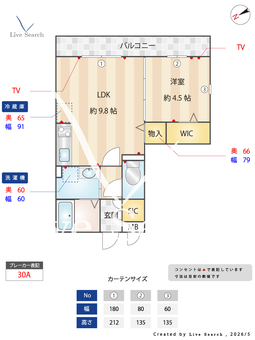 パライソ 305 【大阪府阪和線　南田辺駅】 の間取り図