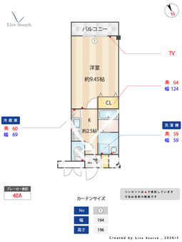 グランシャリオ 208 【埼玉県越谷駅】 の間取り図