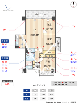 ウィンコート白川 501 【愛知県伏見駅】 の間取り図